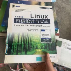 Linux内核设计与实现(原书第3版)