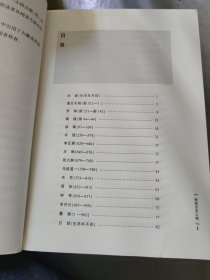 南昌历史人物/南昌历史文化丛书洪 崖 澹台灭明 巨 然徐世溥 罗 牧 傅宏烈 朱耷 曹秀先 裘曰修 蒋士铨 彭元瑞 程矞采 江召棠 熊育钖 胡思敬 蔡敬襄 梅光羲 萧长华 熊元锷 王琦 夏敬观 姚国美 熊式辉 胡先骕曾炯 赵醒侬 袁玉冰 方志敏李璟 徐 铉李寅陈执中晏殊 潘兴嗣 洪朋兄弟 苏云卿 京 镗 汪大渊 胡俨 朱 权 朱宸濠 王守仁 舒 芬 李 迁 刘显 张位 刘艇 喻昌 陈弘绪 杨益介