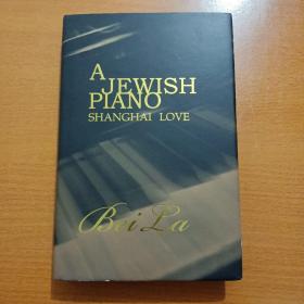 A jewish piano