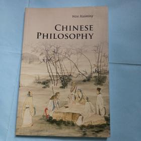 chinese philosophy