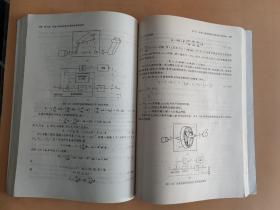 机电一体化系统设计