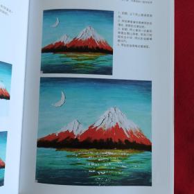 油画棒轻松画：风景植物创作与技法