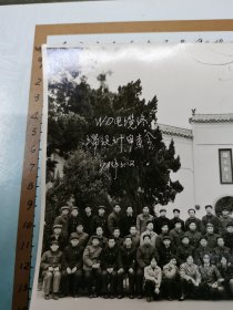 老照片:WD电缆终端设计审查会(全体合影) 1983年、 在武汉归元寺大门口合影