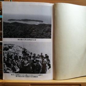 日文二手原版 64开本 シルミド―裹切りの実尾岛