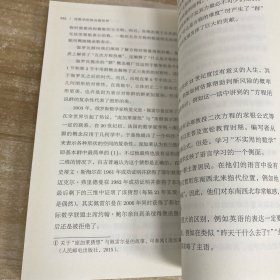 用数学的语言看世界