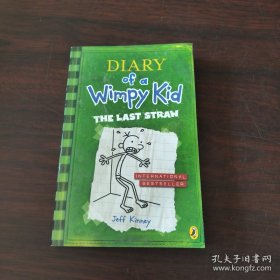 Diary of a Wimpy Kid #3: The Last Straw