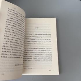 一朵朵玫瑰：邵洵美作品系列·译作卷