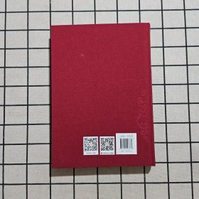 佛教中国化的实现路径：以汉文大藏经为中心的文本研究