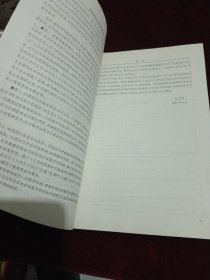 运动生物力学:运动技术分析与评价