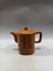旧藏紫砂壶 底款:吴云根 泥料:段泥 容量：520cc 尺寸：15×8.5×13