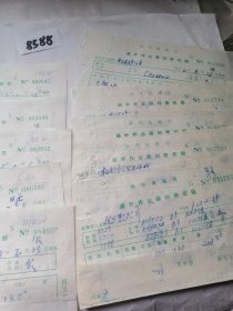 交通专题，1982年郑州铁路局路外作业装卸费收据十张合售