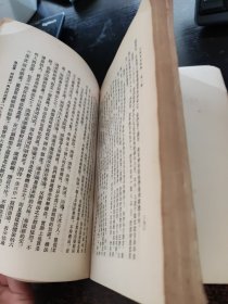 中国通史简便。修订本第一编