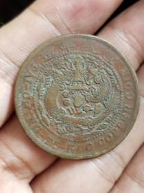 宣统已酉二十文铜币
品相如图，有百年岁月痕迹，中国最后一帝的钱币。保真，包挂号，非假不退