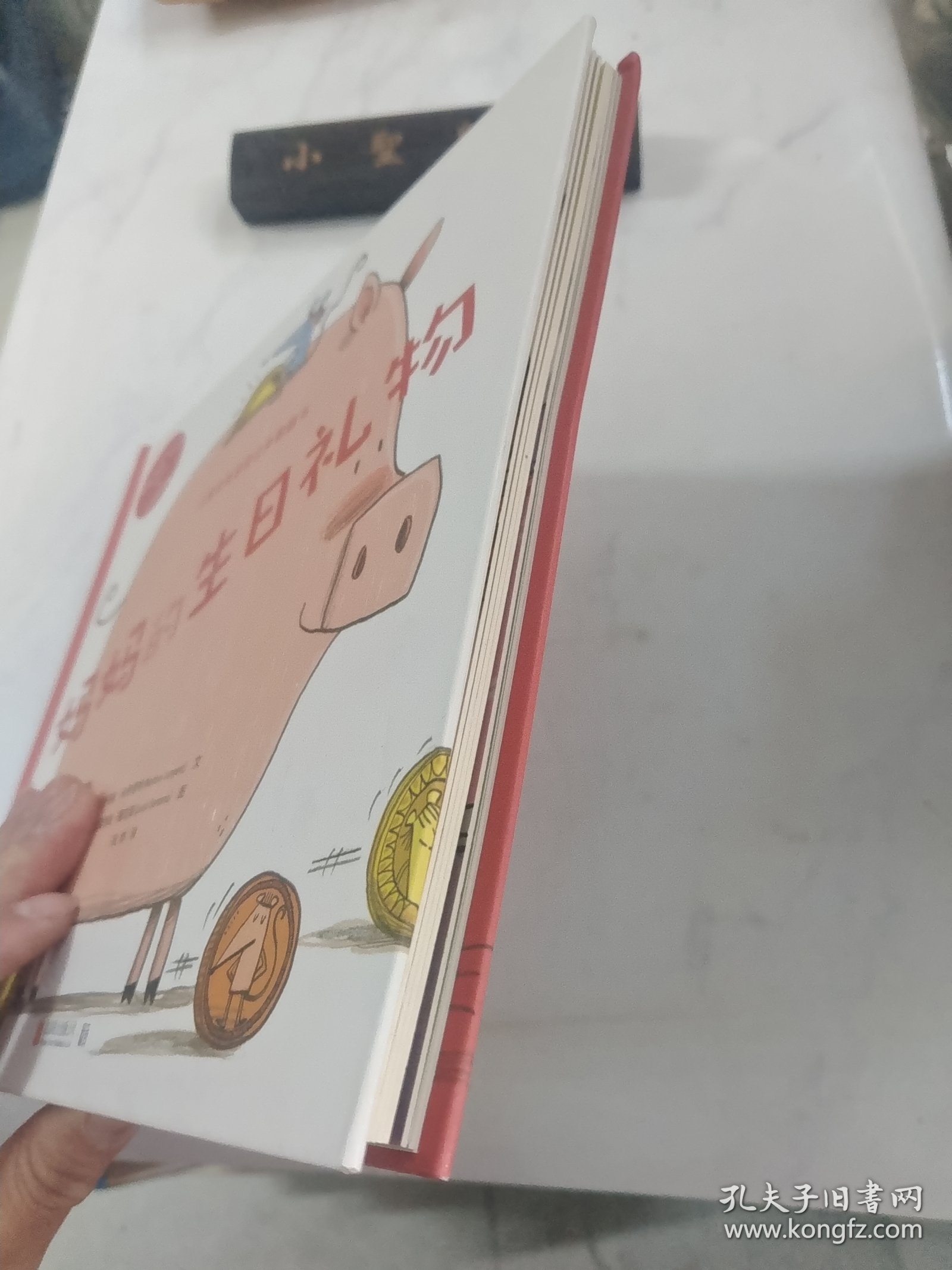 妈妈的生日礼物