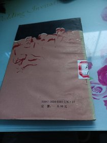 浩气长存（中美合作所集中营旧址）