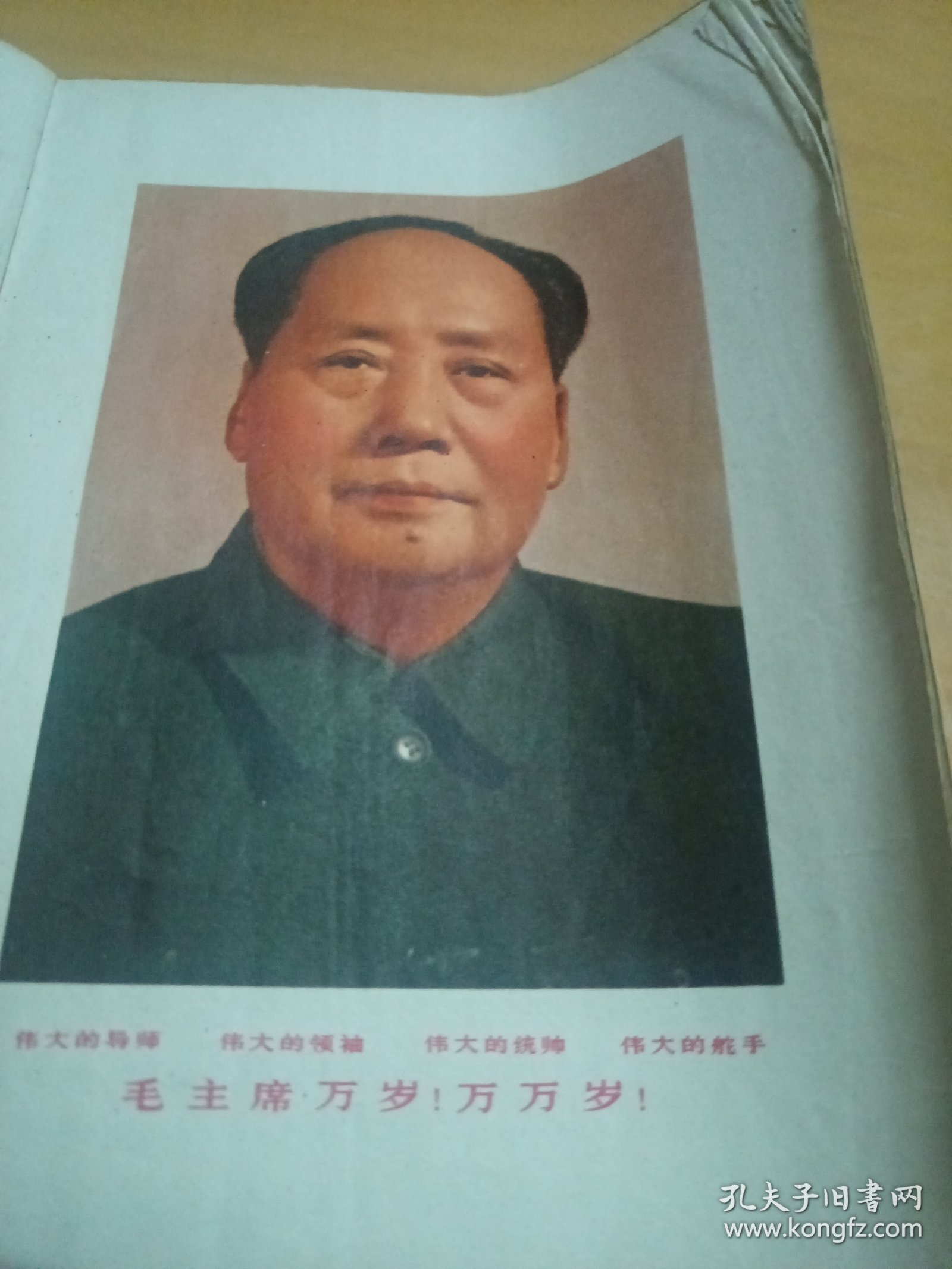 点击查看原图 无锡市中学试用课本《工业基础知识》初中第三册。