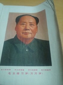 无锡市中学试用课本《工业基础知识》初中第三册。