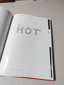 H.O.T娱乐无限经典珍藏