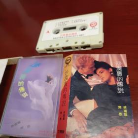 磁带沙漠里的传说