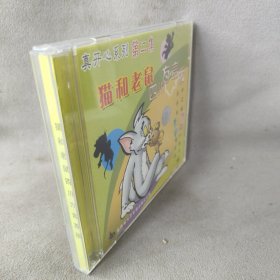 《VCD》猫和老鼠四川方言版