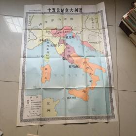 十五世纪意大利图7.5元包邮