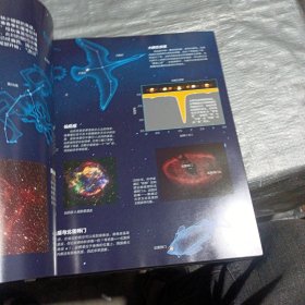 中国儿童视听百科·飞向太空