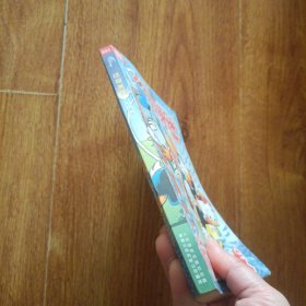 终极米迷口袋书：疯狂游戏
