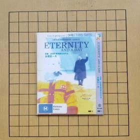 永恒的一天 永远的一天 永恒和一日 DVD
