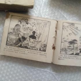残本连环画，闪闪的红星