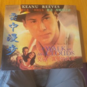 云中漫步dvd