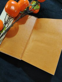 汉魏六朝笔记小说大观（全一册）精装，一版一印，带书衣，仅印刷5000册。