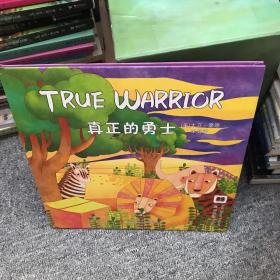 【正版精装】嘉盛英语想象力系列任务绘本：真正的勇士（The True Warrior）