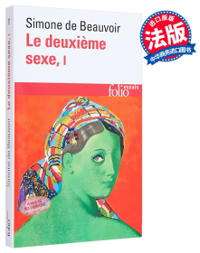 Le deuxième sexe (Tome 1)  法文原版 波伏娃：第二性1