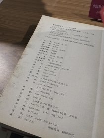 不能忘记的抗战