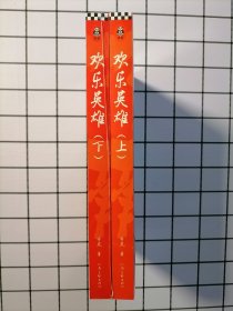 古龙代表作大全集（共11部，计39册）（全新套装，由古龙著作管理发展委员会指定授权！）