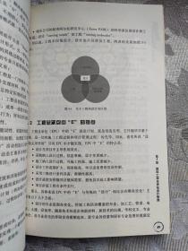 中国工程企业“走出去”经验与教训