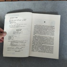 世界动物文学经典：野性的呼唤