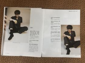 毛不易 彩页 切页 专访报道 6张12面