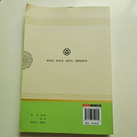 中小学新版教材 统编版语文配套课外阅读