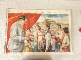 向毛主席致敬 宣传画 谢慕连作(上海画片出版1957 )