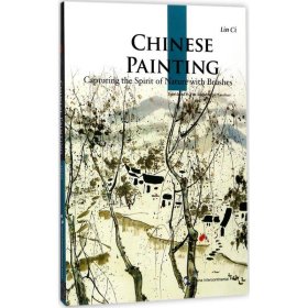 【正版新书】中国绘画:英文