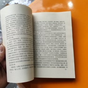 魏晋南北朝隋唐经学史