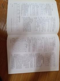 王今达教授从医六十周年