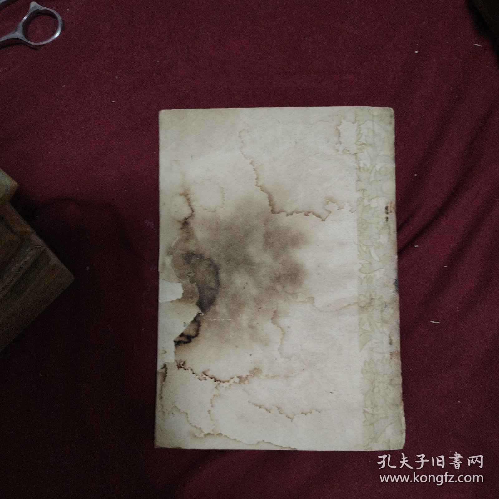 侯玉庭验案摘录