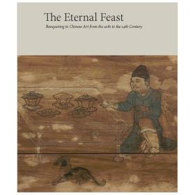 The Eternal Feast 永恒的盛宴:中国艺术从10世纪到14世纪的盛宴