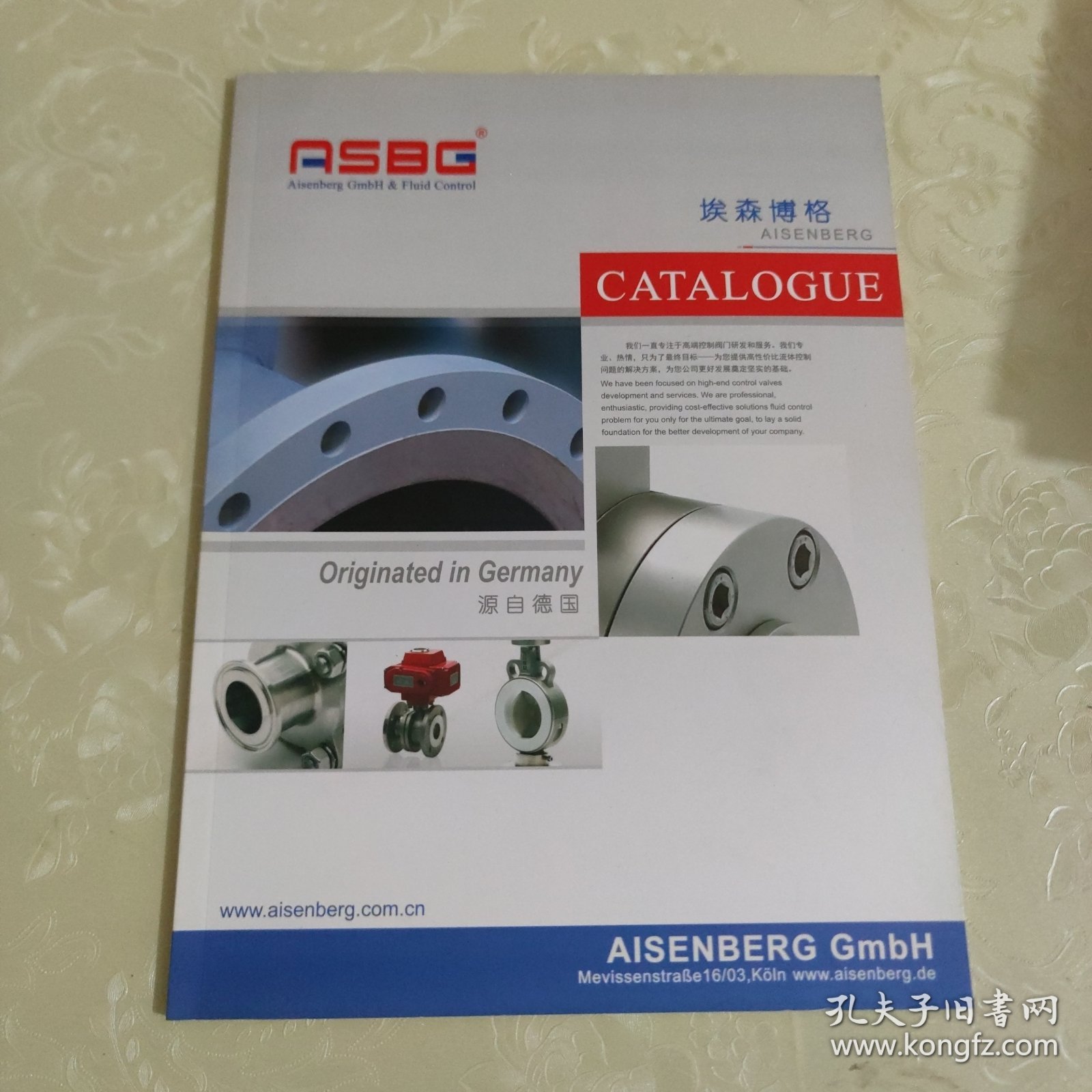 ASBG Aisenberg GmbH & Fluid Control 埃森博格 CATALOGUE