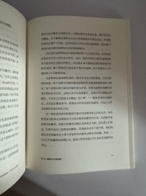 动物与我们如此相似：解码生命的智慧
