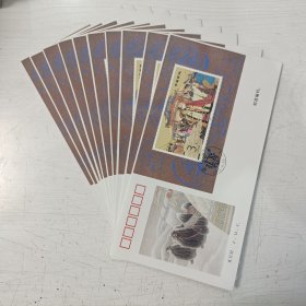 1994—10《昭君出塞》特种邮票首日封 贴小型张【一袋10只合售，有原外套】