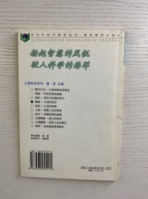 情绪：心灵的色彩（正版如图、内页干净）