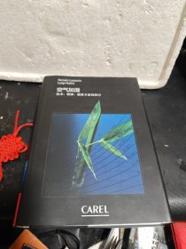 空气加湿： 技术 健康 能源方面的探讨
